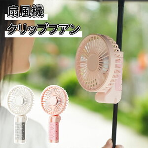 �_�X�[�p�[�Z�[���^�n���f�B�t�@�� �g�ѐ�@ ���^ �y�� �É��y���P�p�N���b�v�t�@���z USB�[�d�� �p�x���� 3�i�K���� �܂肽���ݎ� ��㌓�p�b���P�E�x�r�[�J�[�E�ʋ΁E�ʊw�E�ϐ�E�t�F