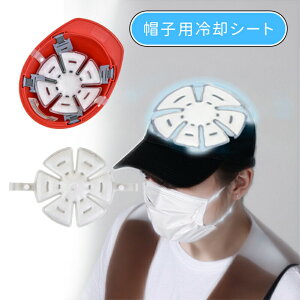 _10{|Cg^XqpЂV[g wbhN[ ЂXq N[pbh ACXpbh pV[g wbhN[[ N[wbh ΍ Xq ۗ  ₷  p Lb