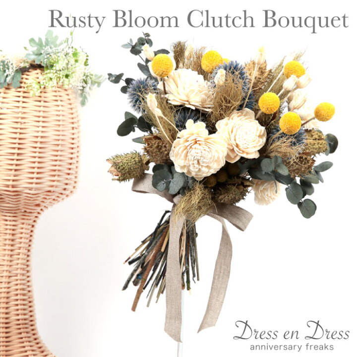 楽天市場 28日まで ホワイトデー400円クーポン 販売終了 ウェディング ブーケ クラッチブーケ 枝 ブラウン 黄色 プリザーブドフラワー ホワイト リボン 結婚式 ウエディング 花 ブライダルブーケ 前撮り 撮影 ブートニア ドライフラワー 造花 秋 ウェディング