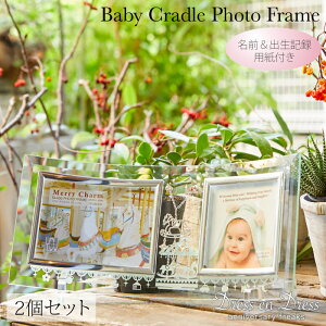 赤ちゃん フォトフレームの人気商品 通販 価格比較 価格 Com