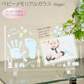 楽天市場 赤ちゃん 1ヶ月 写真 グッズの通販