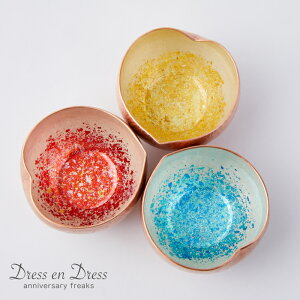 酒器 銅 おちょこの人気商品 通販 価格比較 価格 Com