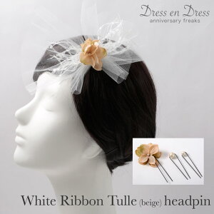 y16܂ōőP5{I Xmas7%ItCPzwbhhX EFfBO `[  { s x[W  Rbgp[  Vw 񎟉 I EGfBO 񂴂 RT[W p[