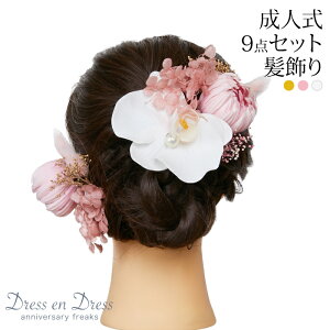 ynEB ő250~ItCPzzz l Ǝ w  t[ Ӓ sN e ؂₩ Zbg  Ӓ  sN a  U   񂴂 wbhs 