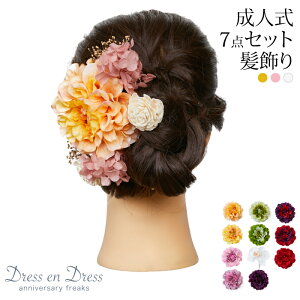 y12 X[p[SALE 10%OFFz l Ǝ w t[ sIj[ U ؂₩ Zbg  a  U   񂴂 wbhs  EFfBO  ԉ 