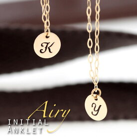 【25日まで 母の日早割 最大350円CP】Airy アンクレット ペア カップル 夏 K10 10金 ゴールド スクエアチェーン イニシャル コイン ペアアンクレット お揃い 10K anklet メンズ レディース 記念日 A C E H I J K M N R S T Y モバナナ 母の日 ギフト