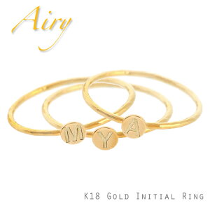 【ハロウィン 最大250円オフCP配布中】Airy K18 ピンキー リング イニシャル リング 数字 YG ゴールド 重ね着け 18金 18K gold initial ring 華奢 シンプル マイナス サイズ 1号 2号 3号 4号 5号や10号 12号 1