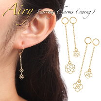 楽天市場】ピアス k18（チャーム｜レディースジュエリー・アクセサリー 