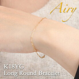 【マラソン 全品P2倍 最大500円CP】Airy K18 ブレスレット レディース 女性 18金 18K 甲丸ロング チェーン シングルフィガロ YG シンプル figaro chain bracelet ホワイトデー 重ね着け 人気 ブランド プレゼント 結婚祝い 出産祝い モバナナ 母の日 ギフト