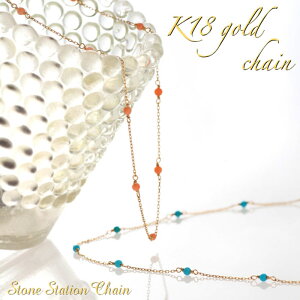 y1őP4{ Ԍ1,111~ItCPzK18lbNX Xe[V lbNX 18 18k ^[RCY sNX TS Vv `F[lbNX CG[S[h  fB[X S[