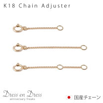 楽天市場】k18 アジャスター 5cmの通販