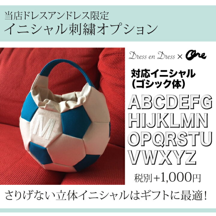 楽天市場】【父の日早割 450円オフCP配布中】サッカーボールバッグ Ore  