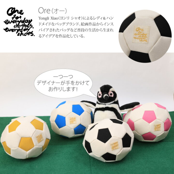 楽天市場】【バレンタイン早割 200円オフCP配布中】サッカーボール 