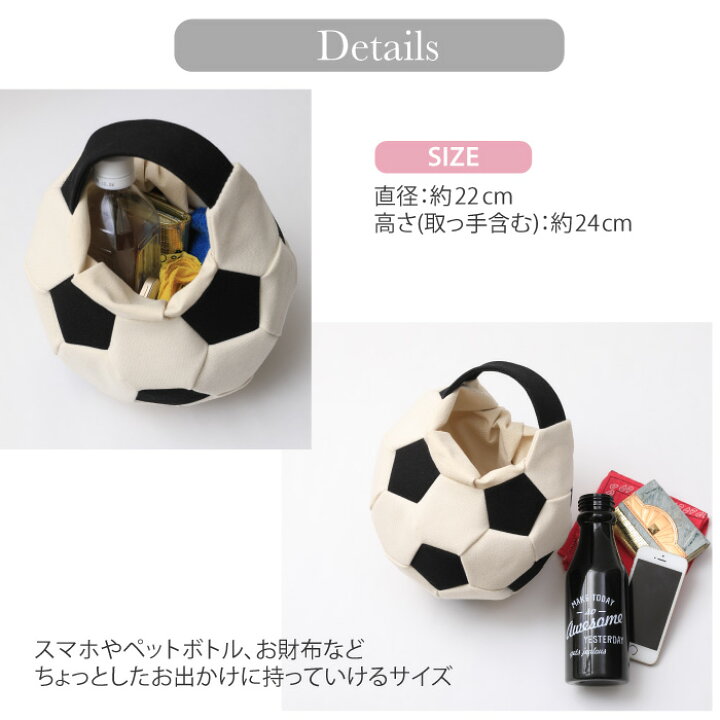 楽天市場】【父の日早割 450円オフCP配布中】サッカーボールバッグ Ore  