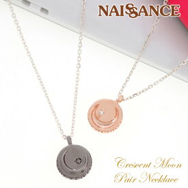 【25日まで 母の日早割 最大350円CP】ペアネックレス シルバー925 NAISSANCE 刻印可 ネックレス ペア イニシャル カップル ペアルック【送料無料】 プレゼント 結婚祝い 出産祝い モバナナ 母の日 ギフト