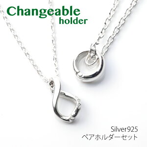 リング ホルダー ネックレス メンズの人気商品 通販 価格比較 価格 Com リング ホルダー ネックレス メンズの人気商品 通販 価格比較 価格 Com