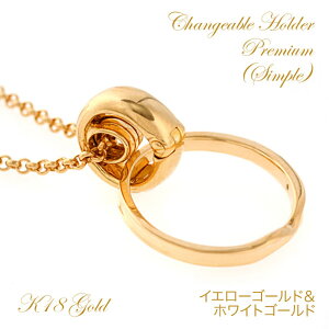 y1123:59܂ ő3000~ItCPzOz_[ k18  w lbNX ʂ 18 18k S[h CG[S[h zCgS[h w NbJ[ `F[t l Vv