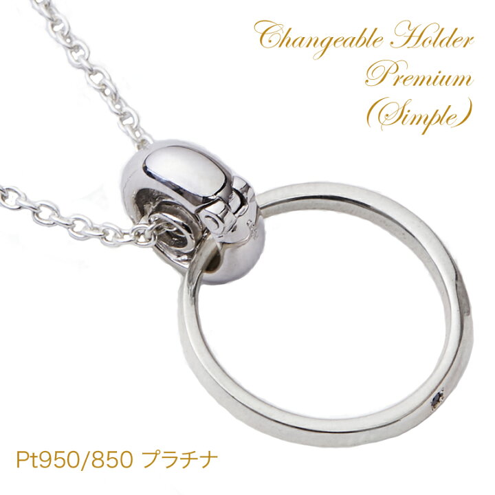 楽天市場】【感謝！アフターSALE 5%オフCP配布中】リングホルダー 