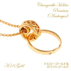 y1123:59܂ ő3000~ItCPzOz_[ k18  AxXN ͗l  w  lbNX  ʂ `F[t 18 18k CG[S[h NbJ[ w֗p w 