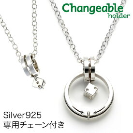 【マラソン 全品P2倍 最大500円CP】リングホルダー ペンダント ネックレス リング シルバー925 ダイス サイコロ charm チャーム クリッカー 指輪 ネックレスに する 通す プレゼント 結婚祝い 出産祝い 母の日 ギフト