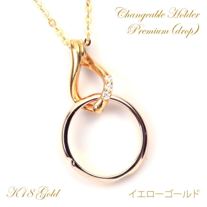 楽天市場】【Xmas 早割10%OFFクーポン配布中】リングホルダー  