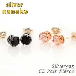 �y10���N���Ӎ� P10�{&�ő�3000�~�I�tCP�z�z���z�y�A�s�A�X �J�b�v�� ������ �s�A�X �y�A �y�A���b�N �V���o�[925 �V���v�� �ꗱ�L���[�r�b�N CZ �X�^�b�Y �j �� �s���N�S�[���h �u���b�N �y�A�A