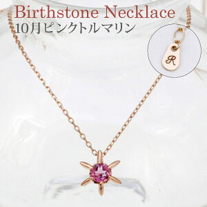 �y10���N���Ӎ� P10�{&�ő�3000�~�I�tCP�z�z���z�s���N�g���}���� �l�b�N���X 10���a���� �C�j�V�������� ���� K10(10��)�C�G���[�S�[���h�l�b�N���X�E�a�����̑��蕨�Ȃǂ� �L�O�� ���f�B�[�X 