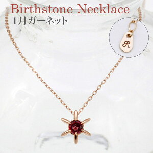 �y10���N���Ӎ� P10�{&�ő�3000�~�I�tCP�z�z���z�K�[�l�b�g �l�b�N���X 1���a���΃l�b�N���X�ɃC�j�V�������� ���� K10(10��)�C�G���[�S�[���h�l�b�N���X�E�a�����②�蕨�Ȃǂ� �L�O�� ���f�B