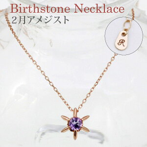 �y10���N���Ӎ� P10�{&�ő�3000�~�I�tCP�z�z���z�A���W�X�g �l�b�N���X 2���a���� �C�j�V���� ���� ���� K10(10��)�C�G���[�S�[���h�l�b�N���X �a���� ���蕨 �L�O�� ���f�B�[�X 10K �l�C �����p 