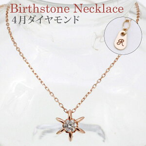 �y10���N���Ӎ� P10�{&�ő�3000�~�I�tCP�z�z���z�_�C�������h �l�b�N���X 4���a���� �C�j�V�������󖳗� K10(10��)�C�G���[�S�[���h�l�b�N���X�E�a���� ���蕨 �L�O�� ���f�B�[�X �C�j�V���� 10K 