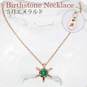 �y10���N���Ӎ� P10�{&�ő�3000�~�I�tCP�z�z���z�G�������h �l�b�N���X 5���a���΃l�b�N���X�ɃC�j�V�������󂪖��� K10 10�� �C�G���[�S�[���h �a�����̑��蕨�Ȃǂ� �L�O�� ���f�B�[�X �C�j�V