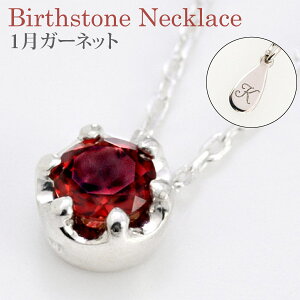 �y10���N���Ӎ� P10�{&�ő�3000�~�I�tCP�z�z���z�u1���a���΁v�A�N�Z�T���[ �嗱4mm�K�[�l�b�g �l�b�N���X���C�j�V�������󖳗� ���� �M�t�g ���蕨 silver �� �� �l�C �����p �A���t�@�x�b�g �y