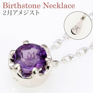 �y10���N���Ӎ� P10�{&�ő�3000�~�I�tCP�z�z���z�u10���a���΁v�A�N�Z�T���[ �嗱4mm�s���N�g���}���� �l�b�N���X �C�j�V�������󖳗� �V���o�[925 ���f�B�[�X �a���� �� �l�C �����p �A���t�@�x