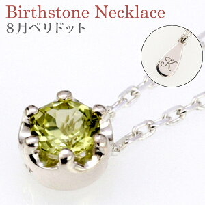 �y10���N���Ӎ� P10�{&�ő�3000�~�I�tCP�z�z���z�u8���a���΁v�A�N�Z�T���[ �嗱4mm�y���h�b�g �l�b�N���X �C�j�V���� ���󖳗� �V���o�[925 ���f�B�[�X �a���� �v���[���g �� �l�C �����p �A��