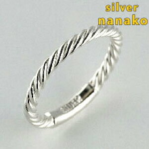 【20日23:59まで 最大3000円オフCP配布中】ピンキーリング シルバー 925 シルバーリング レディース 小指 指輪 縄 2号 3号 4号 5号 6号 プレゼント 結婚祝い 出産祝い モバナナ 銀婚式 ギフト