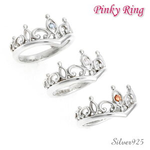y9 X[p[SALE 10%OFFzsL[O Vo[ 925 Vo[O fB[X eBA  L[rbNWRjA eBA w 2 3 4 5 6 蕨 v[g 