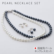 楽天市場】黒真珠 ネックレス 45cmの通販