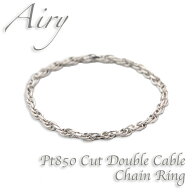 【11日1:59まで スーパーSALE 20%OFF】Airy ピンキーリング チェーンリング レディース Pt850 プラチナ …