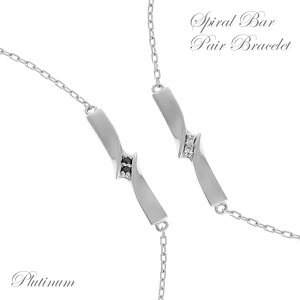 �y10���N���Ӎ� P10�{&�ő�3000�~�I�tCP�z�z���z�y�A �J�b�v�� �y�A�u���X���b�g �y�A �u���X���b�g ���� �v���`�i Pt900 �_�C�������h ��l �J�b�v�� ������ �V���v�� �y�A�A�N�Z�T���[ �ޏ� ��