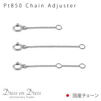 楽天市場】アジャスター 10cm プラチナの通販