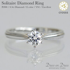 y3023:59܂ Xmas5%ItCPzzz0.3ct ꗱ_C _Ch GQ[WO w Pt900 v`i VS1 Excellent EJ[ Vv \e[ w crosss(NXGX) uh HASUN