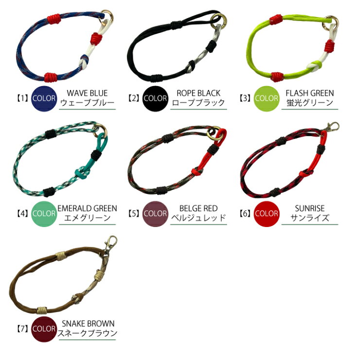 人気No.3【brown×beige】パラコードショートストラップWood ballとパラ 