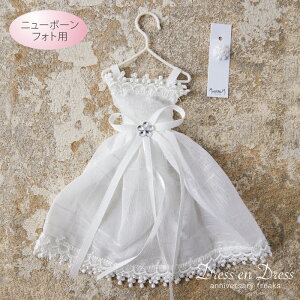 ベビードレス 1歳の人気商品 通販 価格比較 価格 Com
