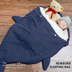 【アフターSALE 全品5%オフCP配布中】ニューボーンフォト スリーピングバッグ ジンベエザメ かわいい 赤ちゃん 寝袋 ベビーベッド ぬくもり 新生児 小物 写真撮影 ニューボーン グッズ フォト セルフ ベビーフォト 出産祝い ギフト プレゼント 送料無料