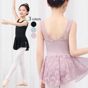 バレエ レオタード 子供 ジュニア スカート付き かわいい キッズ レース 子供レオタード スカートあり シンプル ドレスレオタード レッスン着 バレエレッスン初め バレエ用品 ブラック/パー