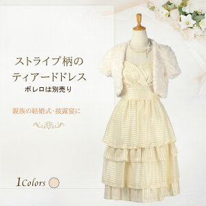 マリ クレール Marie Claire レディースドレス フォーマル 通販 人気ランキング 価格 Com
