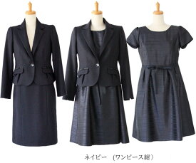 【M】【9号】テーラーカラージャケット、ワンピース、スカート3点セットスーツ【卒業式、入学式、着まわし、七五三、結婚式、お呼ばれ、お顔合わせ、パーティー、披露宴】