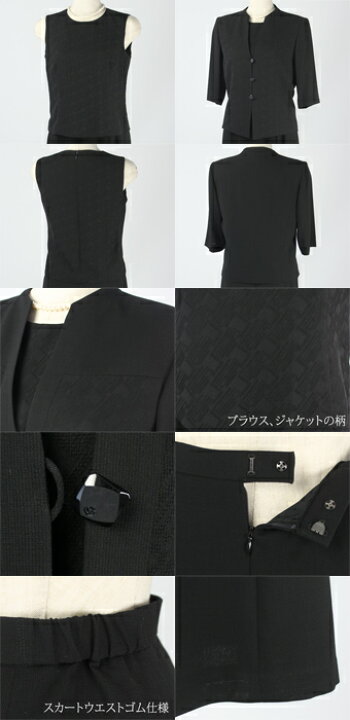 楽天市場】【55%OFF】【喪服・礼服】【日本製】【9号】ジョバンニ 