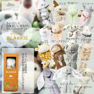 ANGELDEARブランキ—　出産ギフト【正規品】マタニティー　出産祝い　かわいい　赤ちゃんお出掛け用　持…