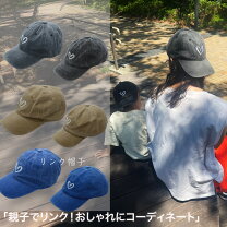楽天市場】ペアルック 赤ちゃん パパ（帽子｜キッズファッション 